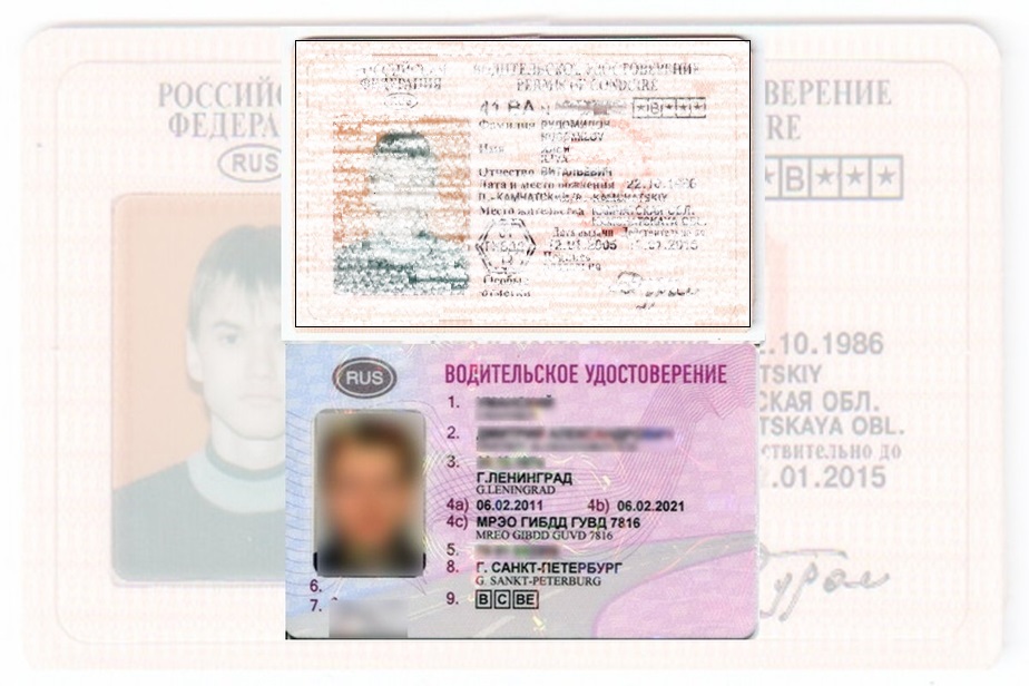 Дубликат водительских прав в Ростовской Области